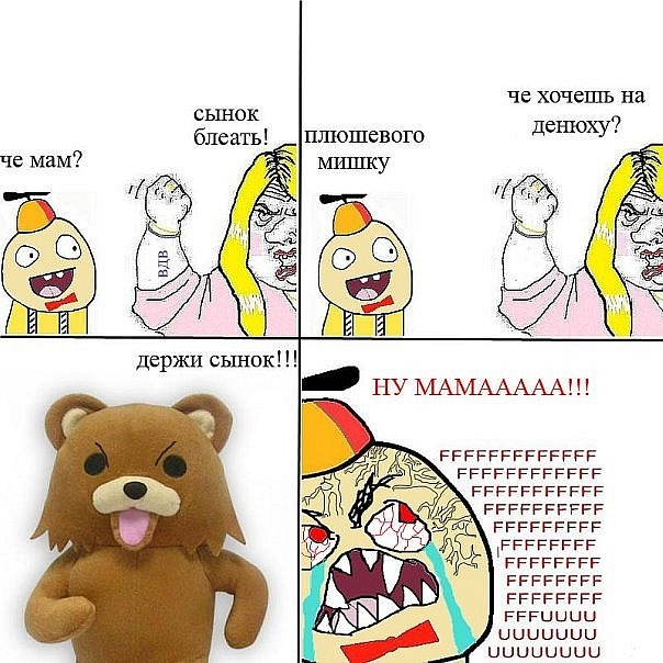 №35, Мари Вишневская, 37 лет №35, Мари Вишневская, 37 лет