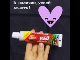 Video by Индийский Домик