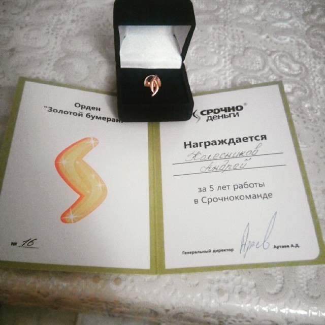 Магазин Колесник Киров Официальный Сайт