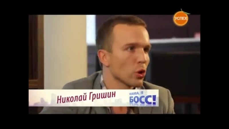Мотивация предпринимателя. Мама, я