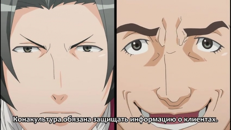 Gyakuten Saiban 04
