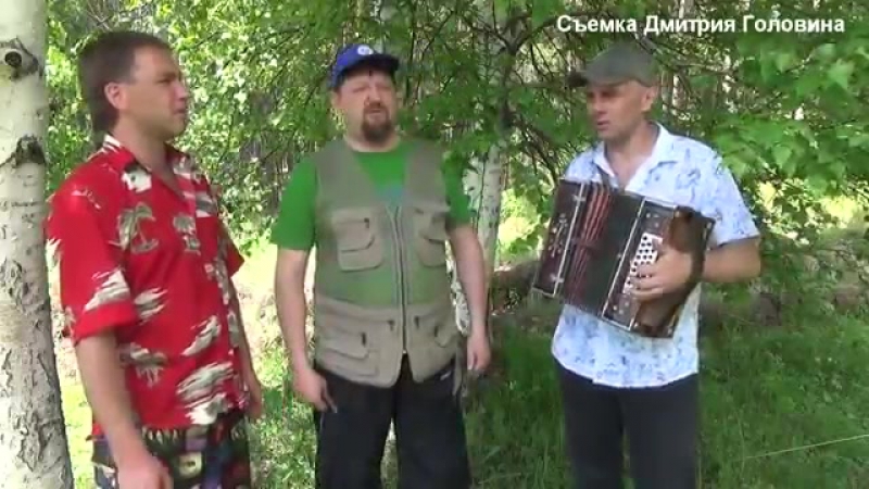 Песня