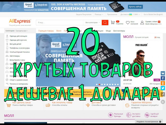 Алекс Экспресс Украина Интернет Магазин В Гривнах