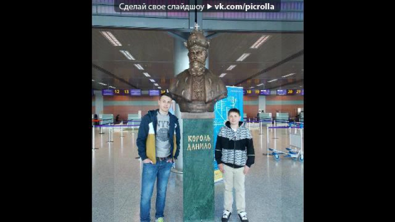 Со стены друга под музыку Пацаны. Уходиш Ну і пи здуй .