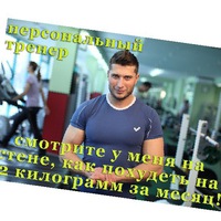 Сергей Симаков