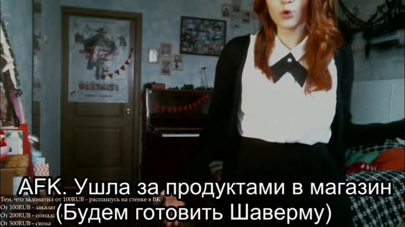Эвелинушка