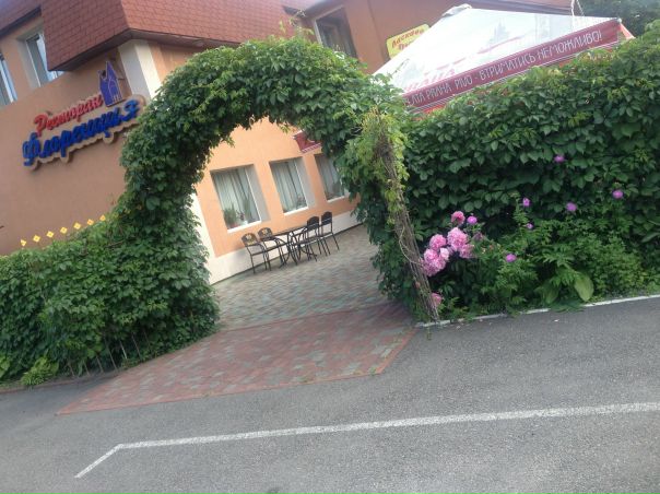 Марина Кан, Украина, Киев