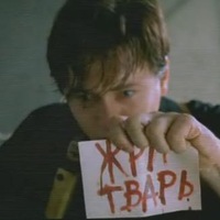 Андрей Брагин