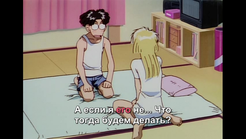 Boku no Marie, Моя дорогая Мари OVA (1996) 2 серия rus