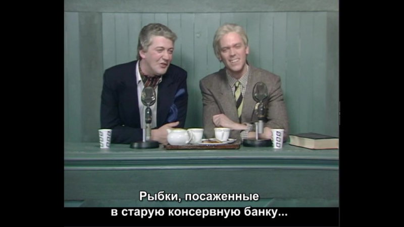 A bit of Fry and Laurie. England and