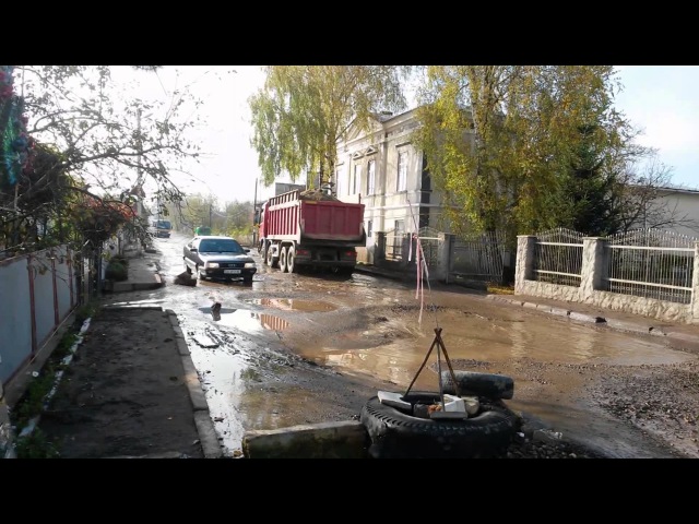 Дорога м.Вашківці. Євроавтобам!