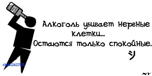 №88, Артём Бочкарёв, 9.4.1995 №88, Артём Бочкарёв, 9.4.1995