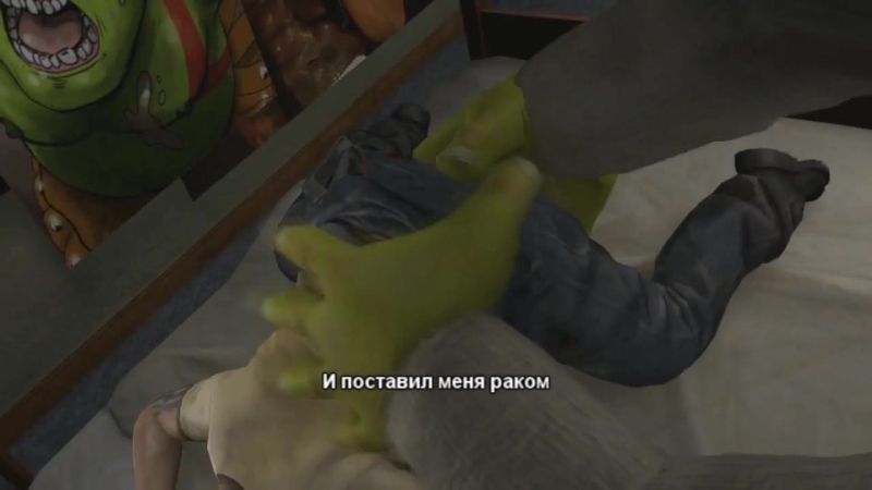 Shrek Is Love, Shrek Is