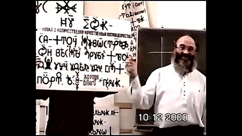 Наука Сигмоника. Мышление.