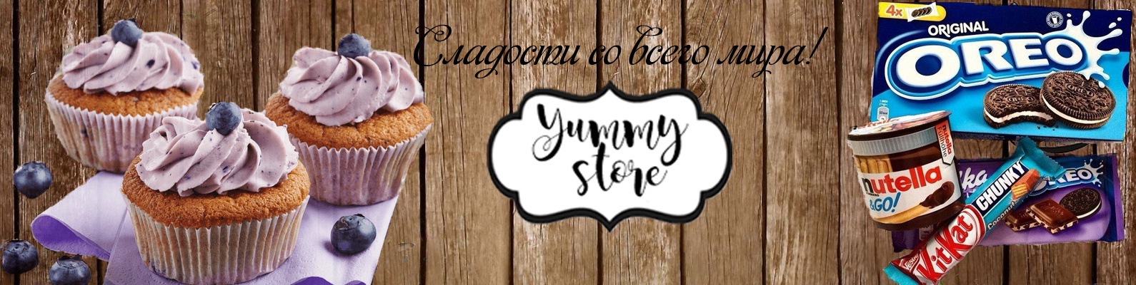 Sweet Store Интернет Магазин