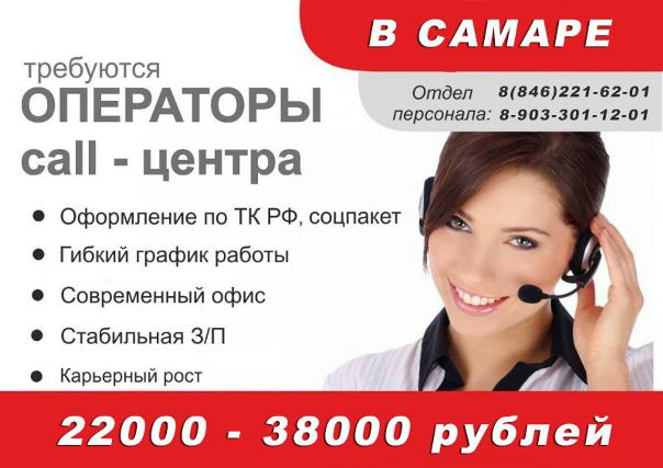 Вакансия Оператор Интернет Магазина Без Опыта