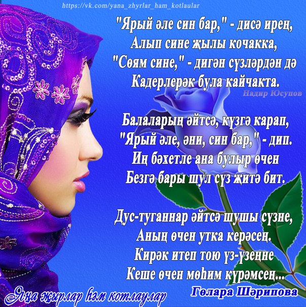 эшегездэ зур унышлар картинки коробки
