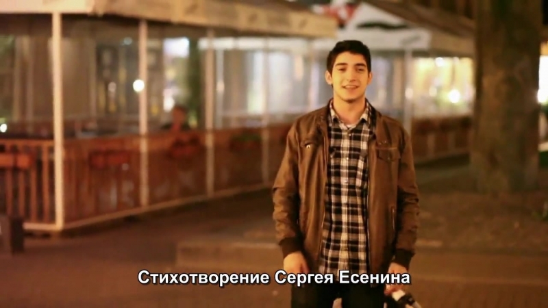 Ну, целуй меня,