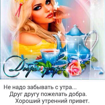 Айман Абзельбекова