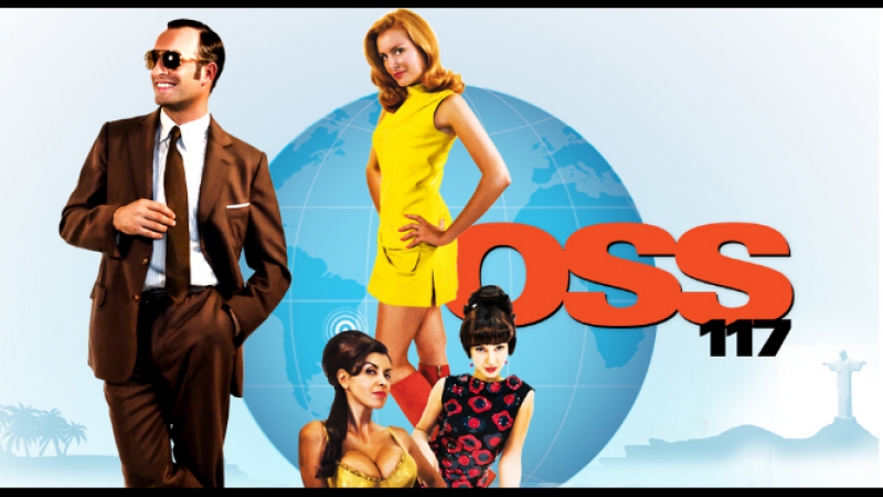 Агент 117 Миссия в Рио, OSS 117: Rio ne repond plus