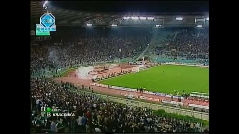 1999 й год. Лацио Милан 4 4. Суперматч из