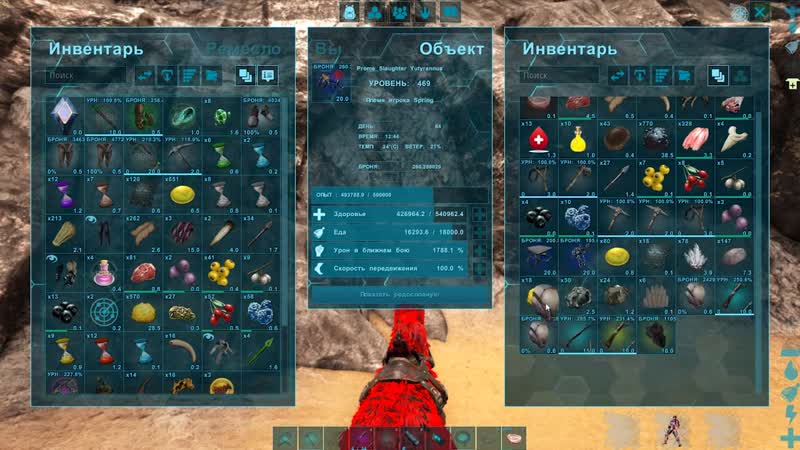 Muzzloff Play ЮТИРАНУС МЯСНИК в ARK Survival Prometheus Gaia,