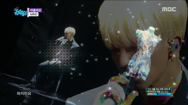 Mino Her Music Core