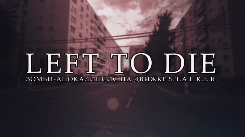 Left To
