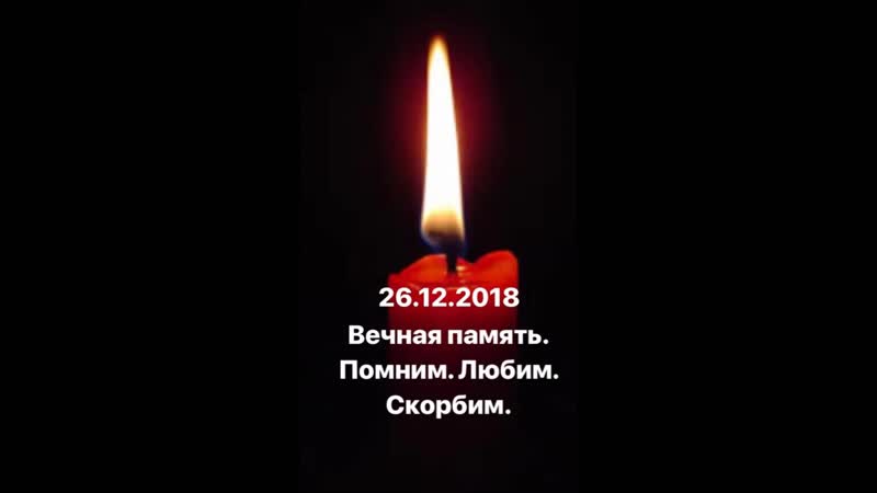 Спокойной ночи, картинки помним любим и скорбим мама