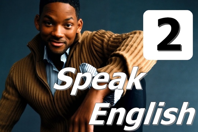 Английское произношение с Уиллом Смитом ( Will Smith)