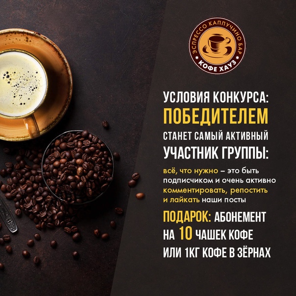 Teacoffeemania Интернет Магазин Кофе