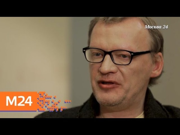 Важная персона: Алексей Серебряков Москва