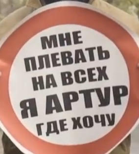 Артур Дука, Россия, Киров