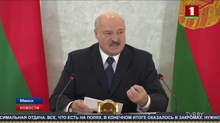 Лукашенко: уборочную завершить за 20 дней
