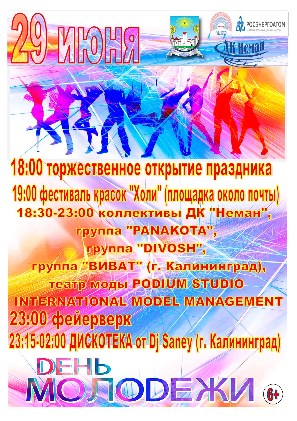 gfdgdtr6346245