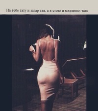 Анна Швец