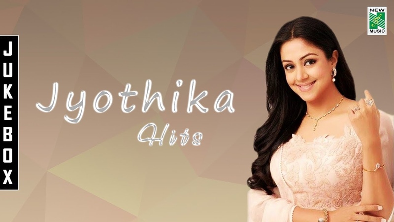 Jyothika Tamil Collection Songs, Audio