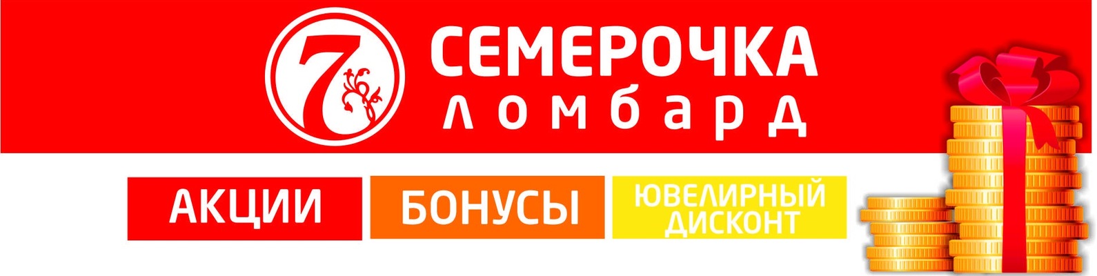 часов новый арбат ломбард