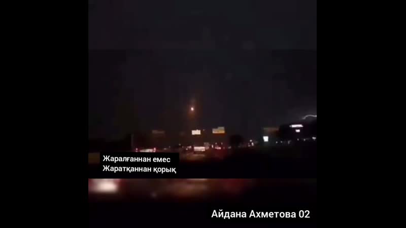 өзің таңда