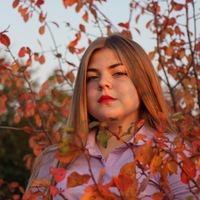 Ирина Ильина