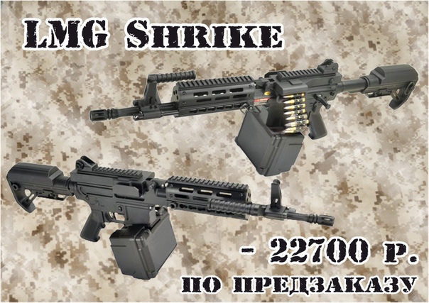 Страйкбол Пермь Магазин