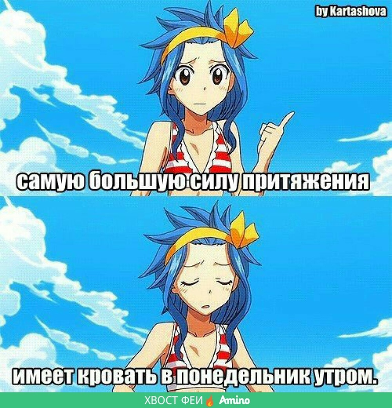 Картинки хвост фей смешные надписи, автомобилист открытки
