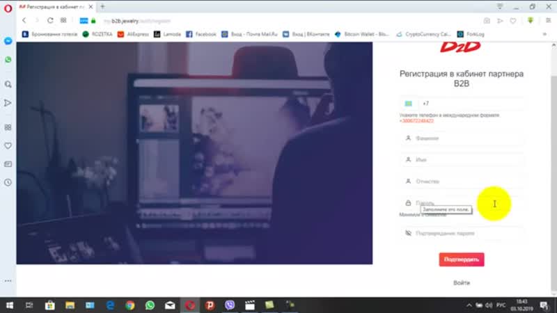 B2 B Jewelry Казахстан