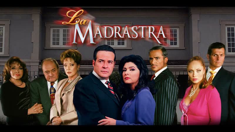 Мачеха 99