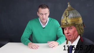 Навальный о Сечине