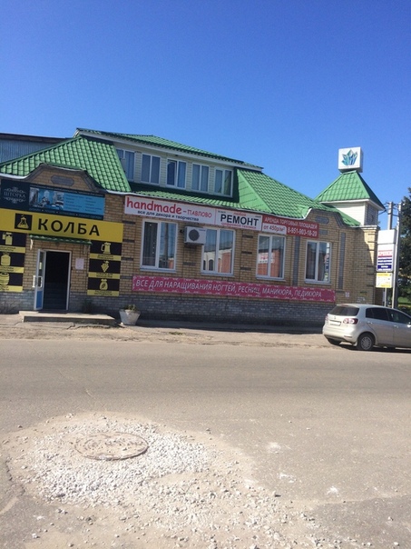 Павлово Продам Магазин
