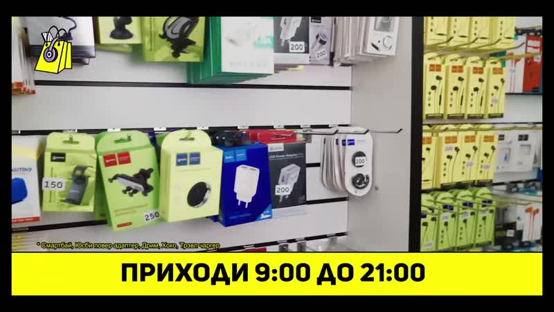 Магазин Лимон Товары Для Дома