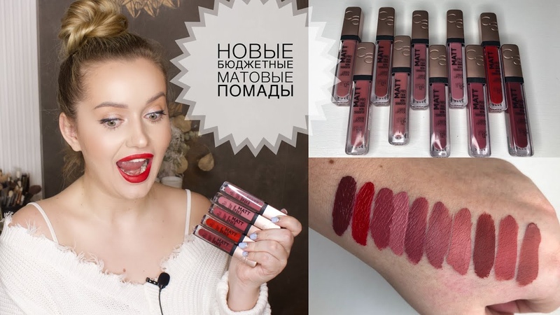 Matt pro ink non transfer liquid lipstick. Matt pro ink non-transfer liquid. Catrice matt pro ink non-transfer liquid lipstick 010. Essence stay 8h matte liquid lipstick. Catrice matt pro ink.