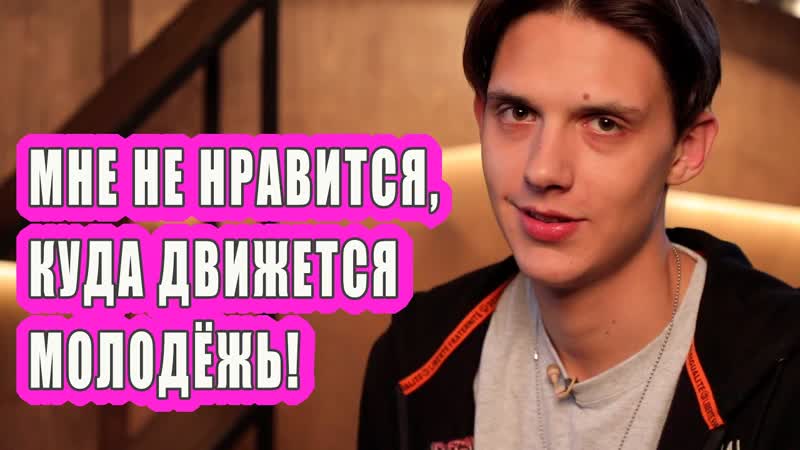 Интервью Тимы Белорусских для "Музыка Первого"