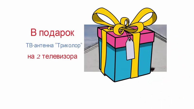 Дом для